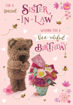 Picture of FOR A SPECIAL SISTER-IN-LAW BIRTHDAY CARD